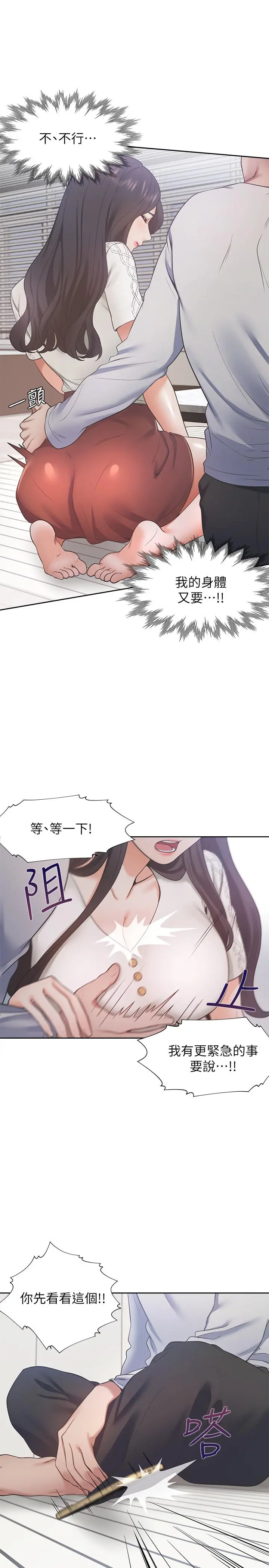 渴望：爱火难耐