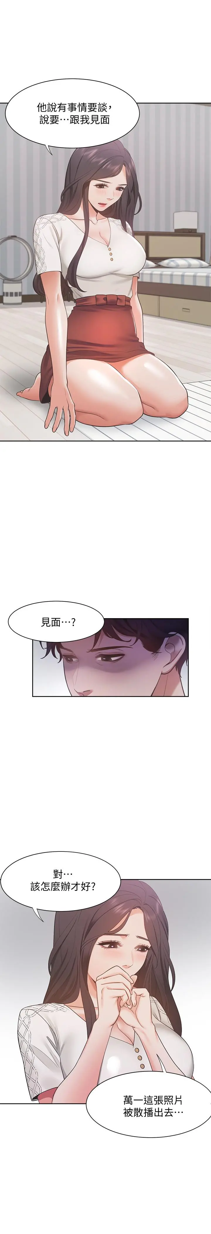 渴望：爱火难耐