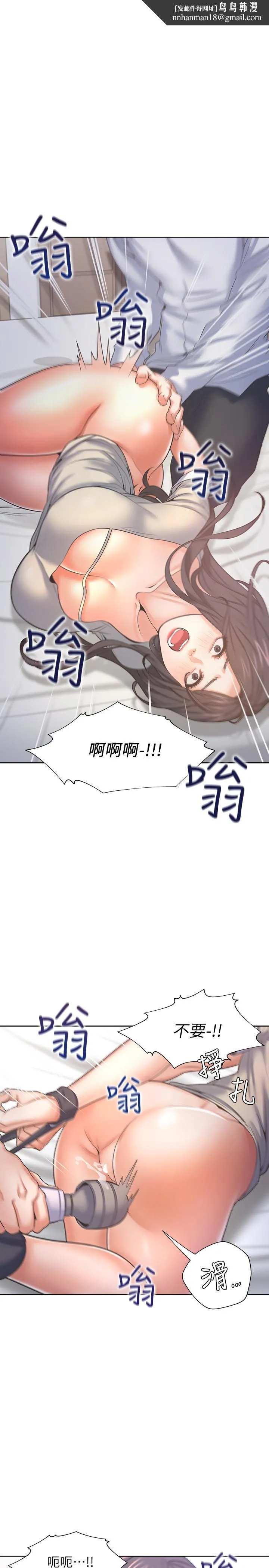 渴望：爱火难耐