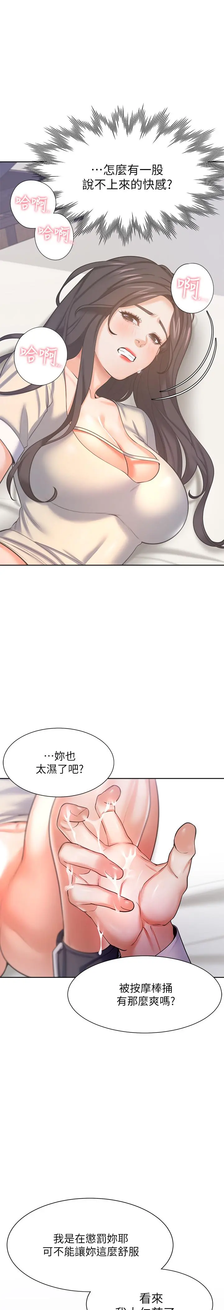 渴望：爱火难耐