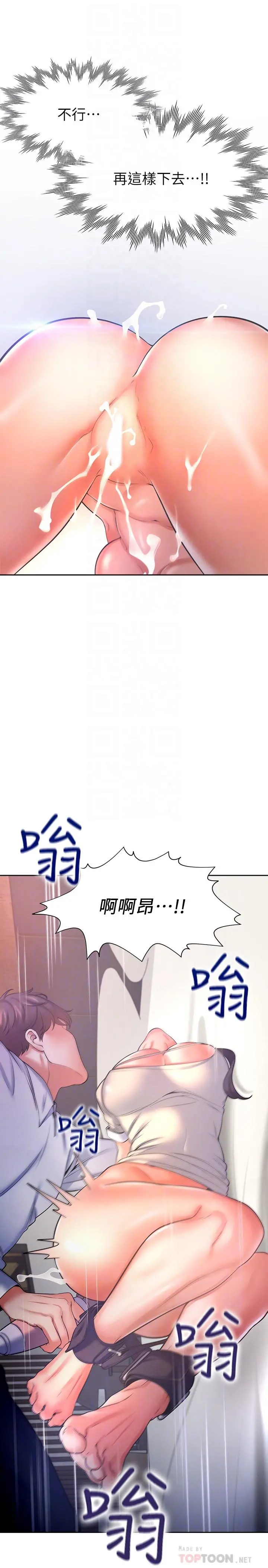渴望：爱火难耐