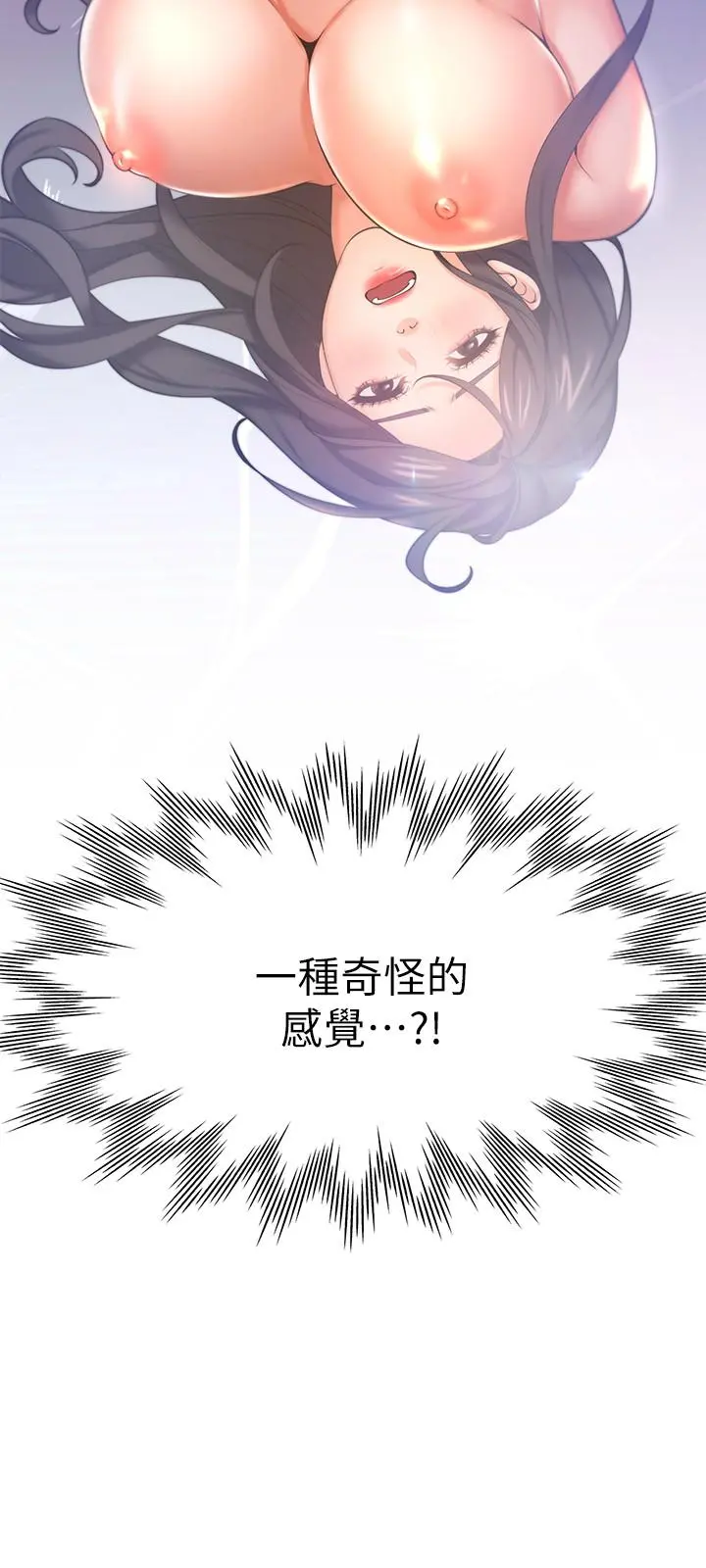 渴望：爱火难耐