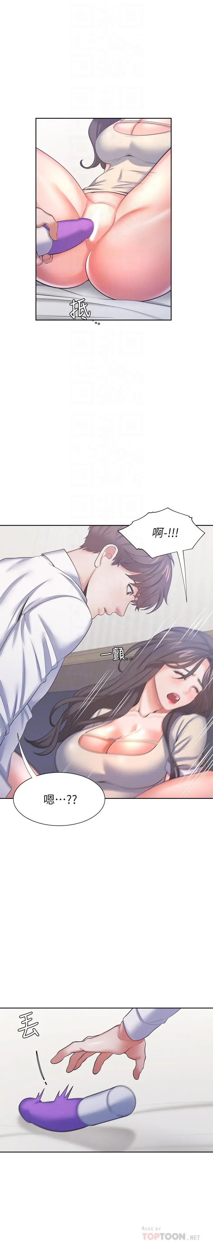 渴望：爱火难耐