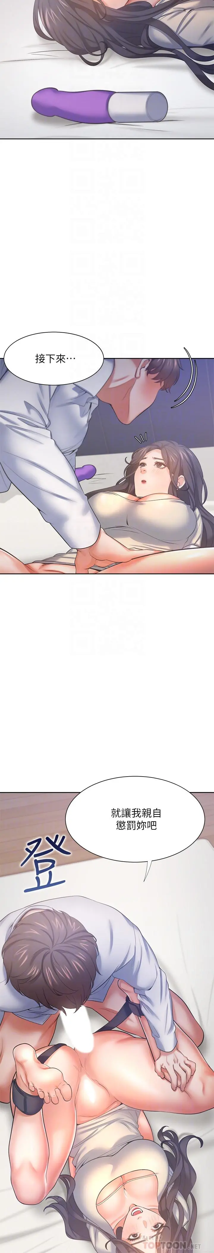 渴望：爱火难耐