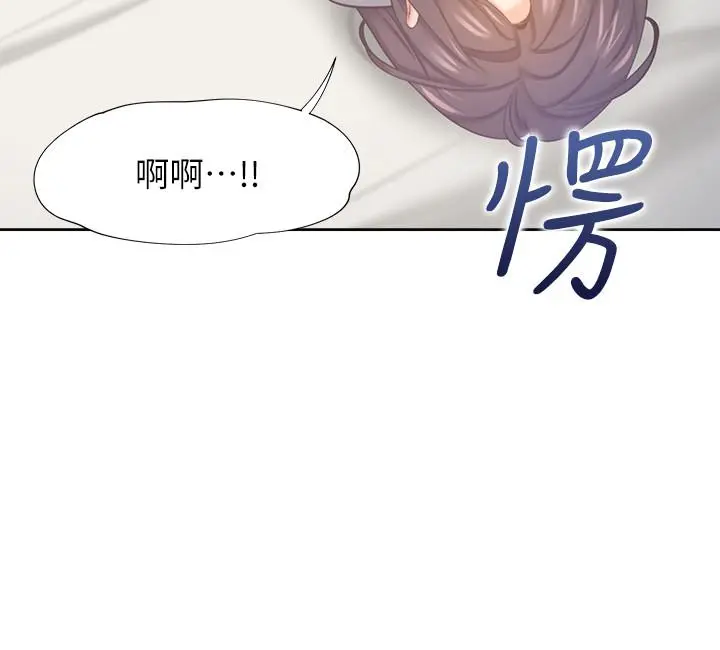 渴望：爱火难耐