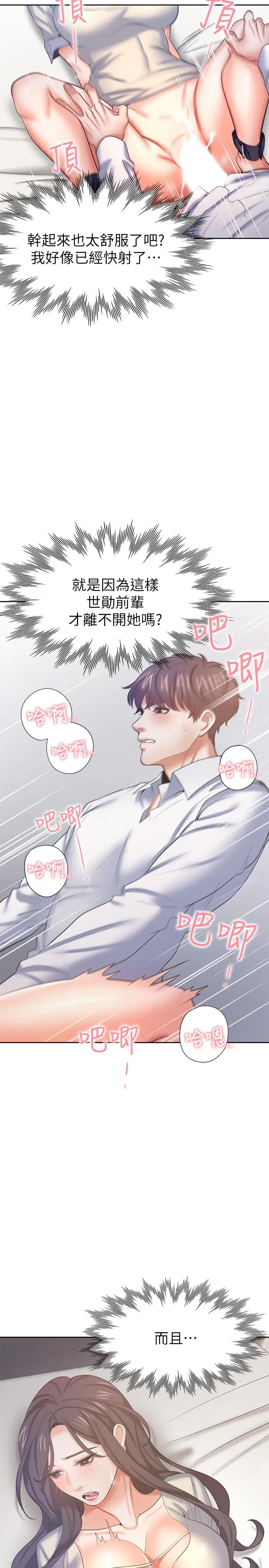 渴望：爱火难耐