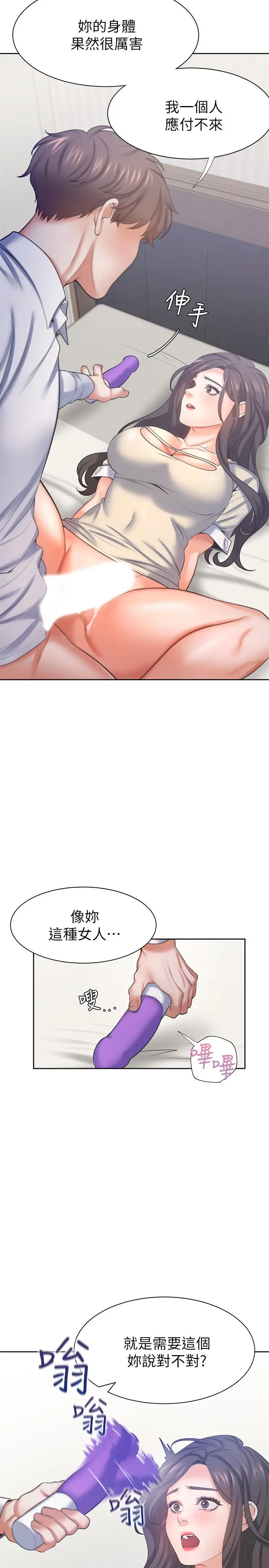 渴望：爱火难耐