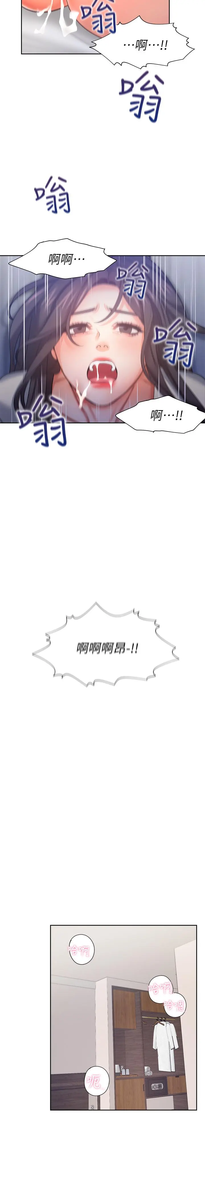 渴望：爱火难耐