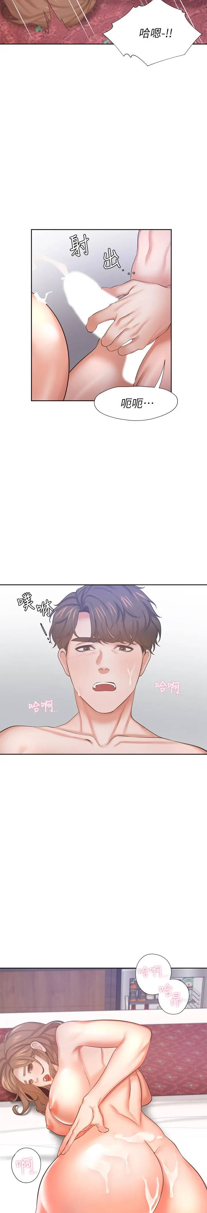 渴望：爱火难耐