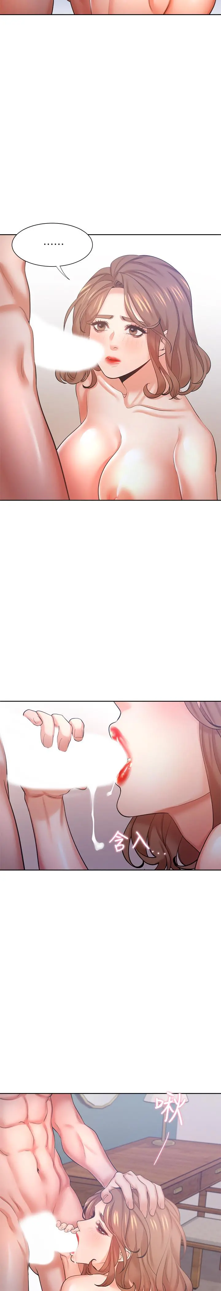 渴望：爱火难耐