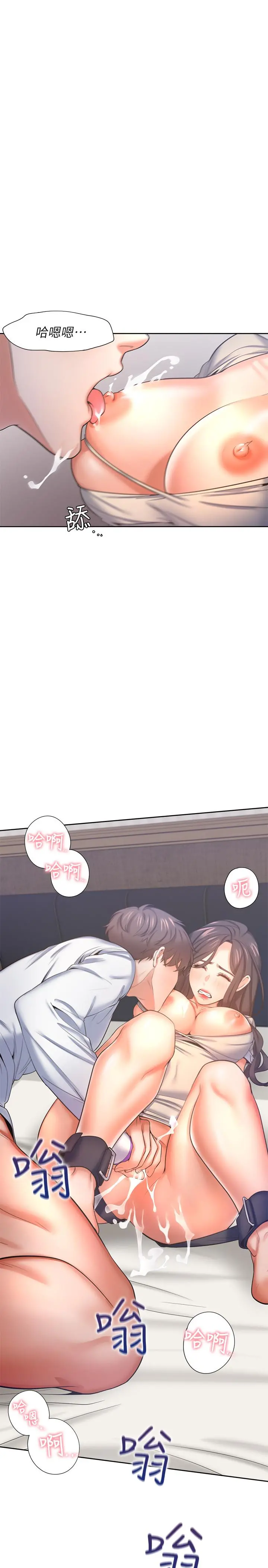 渴望：爱火难耐
