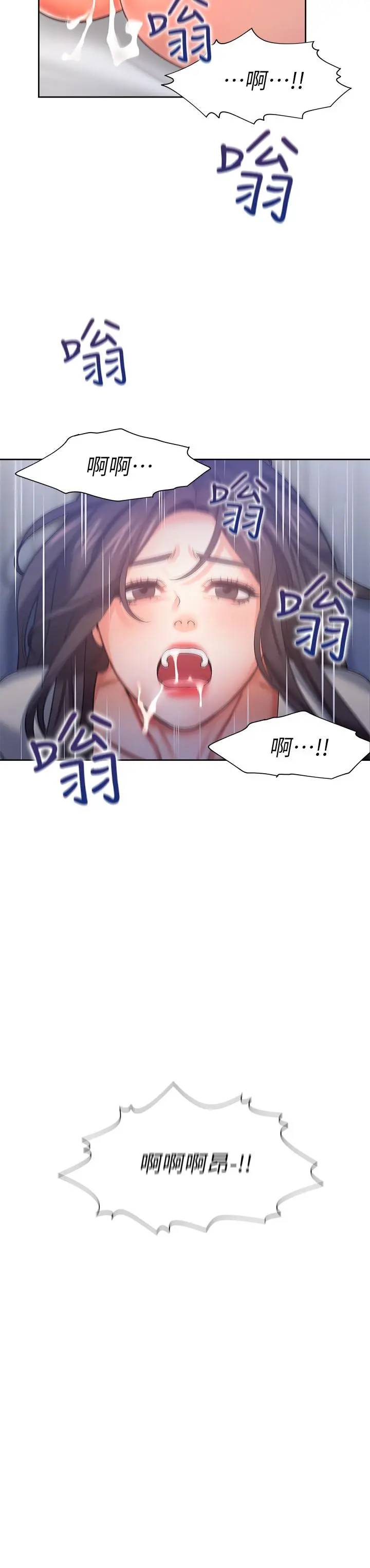 渴望：爱火难耐