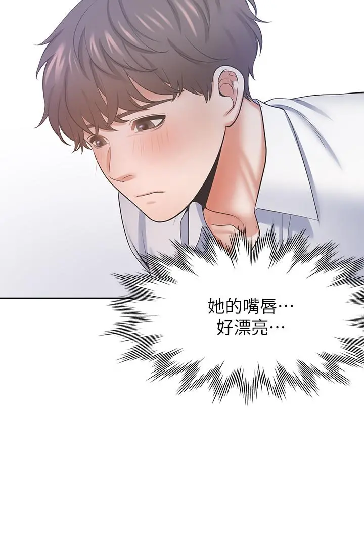 渴望：爱火难耐