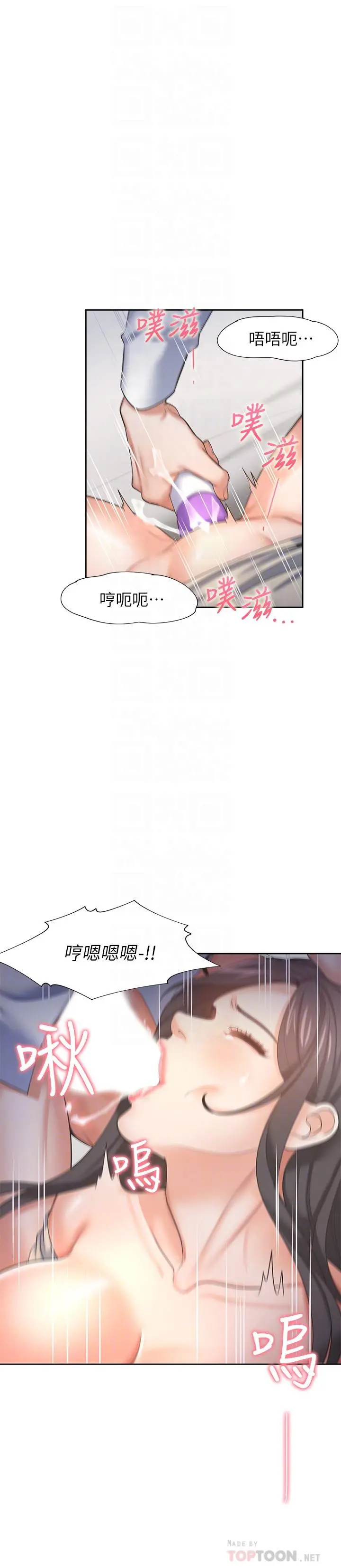渴望：爱火难耐