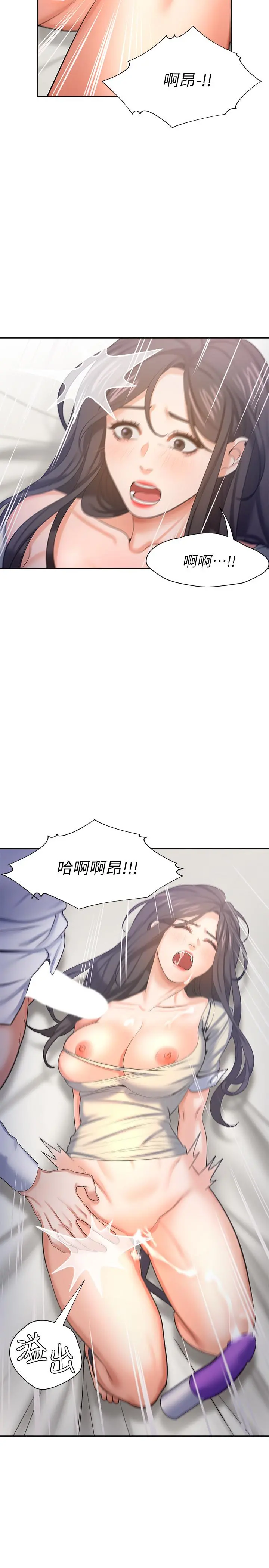 渴望：爱火难耐