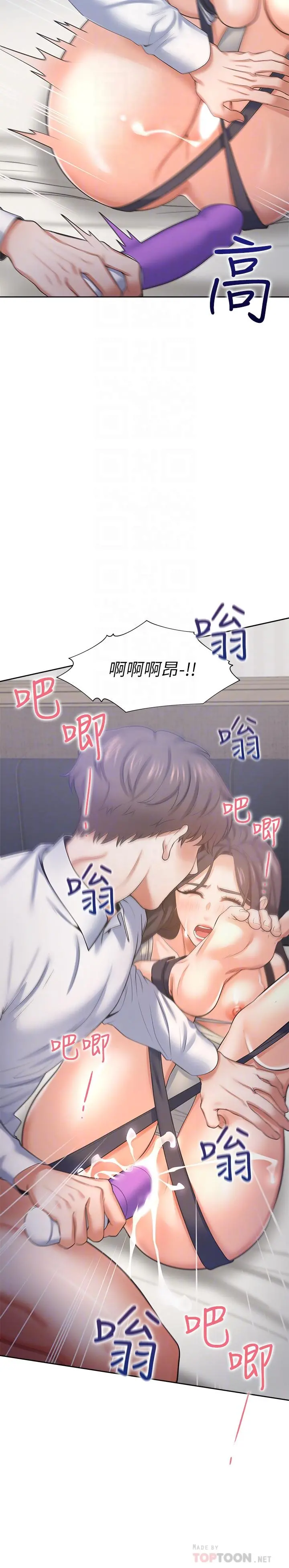 渴望：爱火难耐