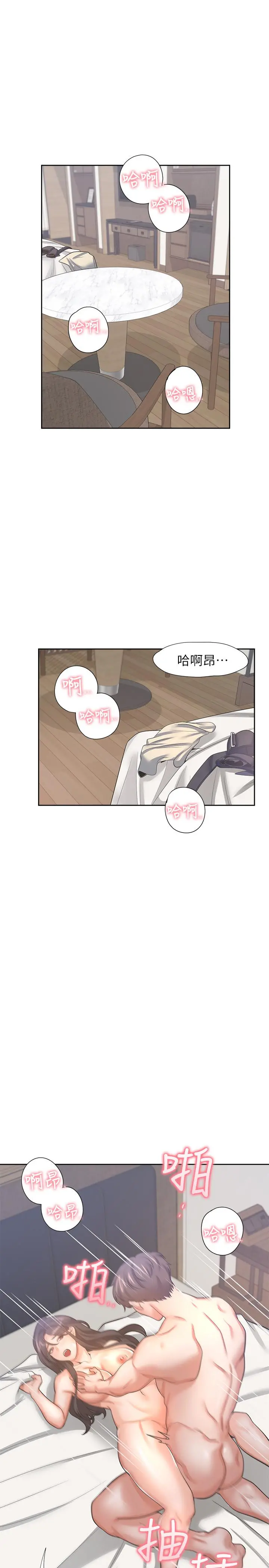渴望：爱火难耐