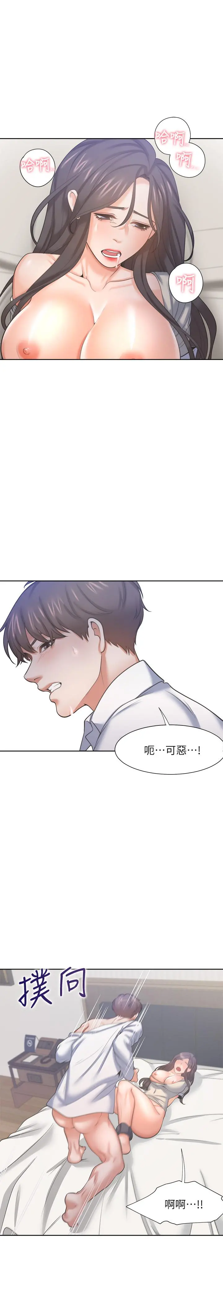渴望：爱火难耐