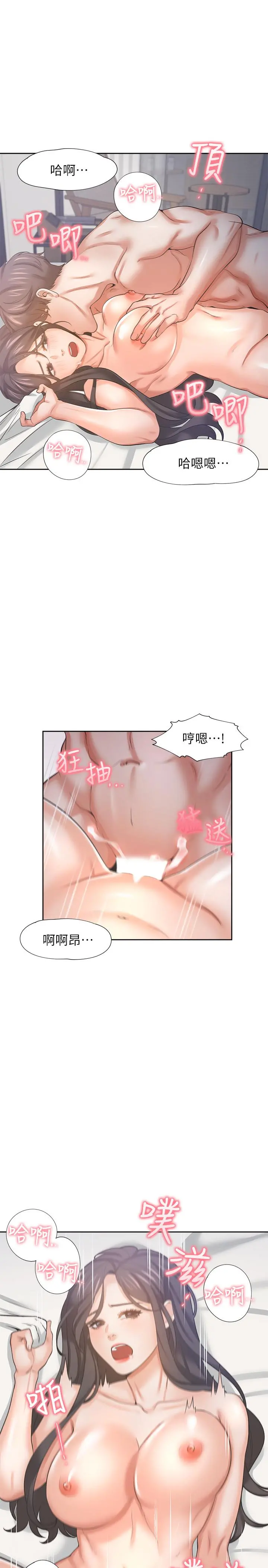 渴望：爱火难耐