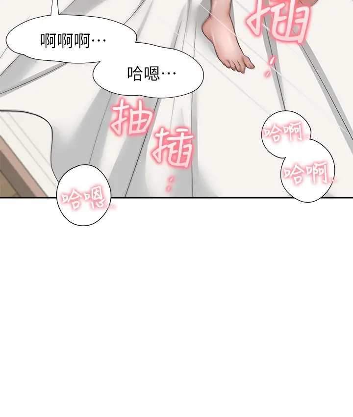 渴望：爱火难耐