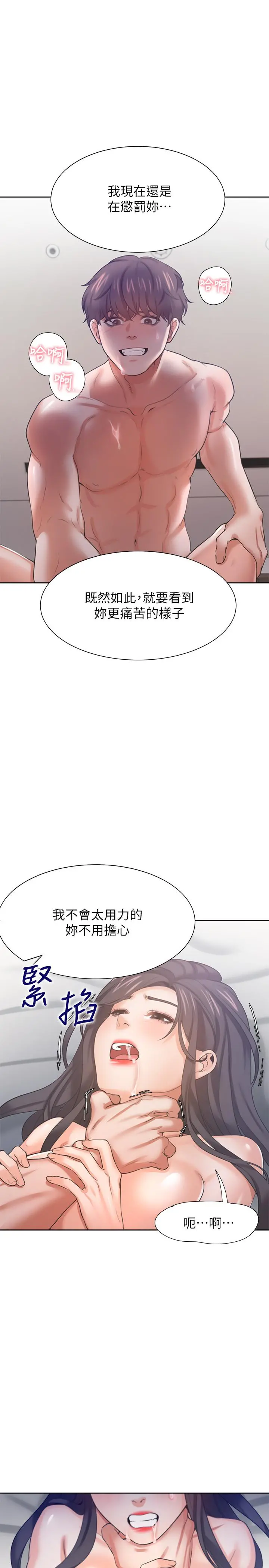 渴望：爱火难耐