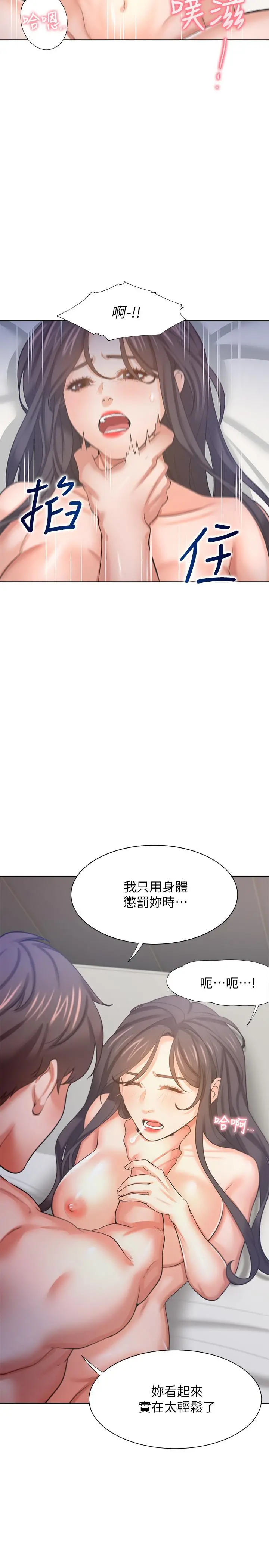 渴望：爱火难耐
