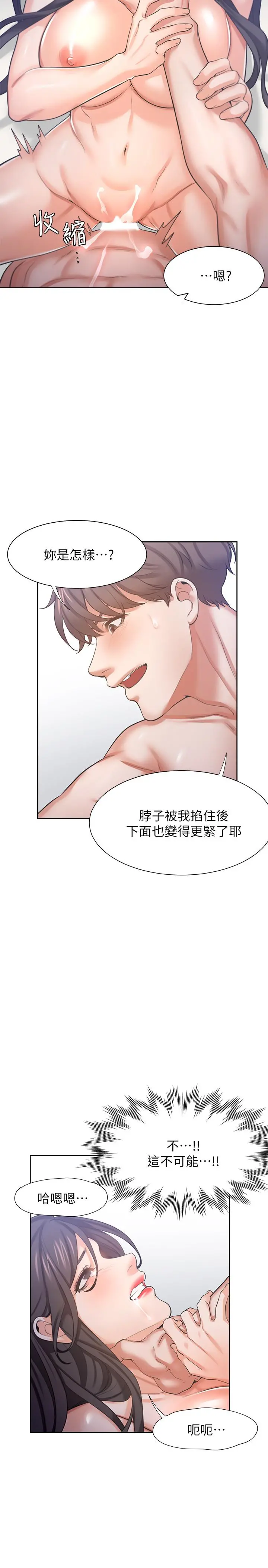 渴望：爱火难耐
