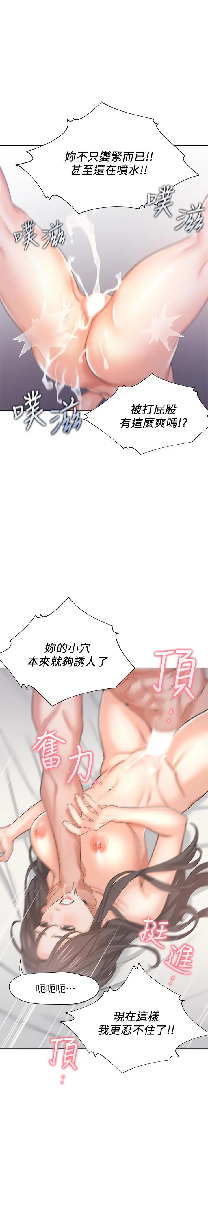 渴望：爱火难耐
