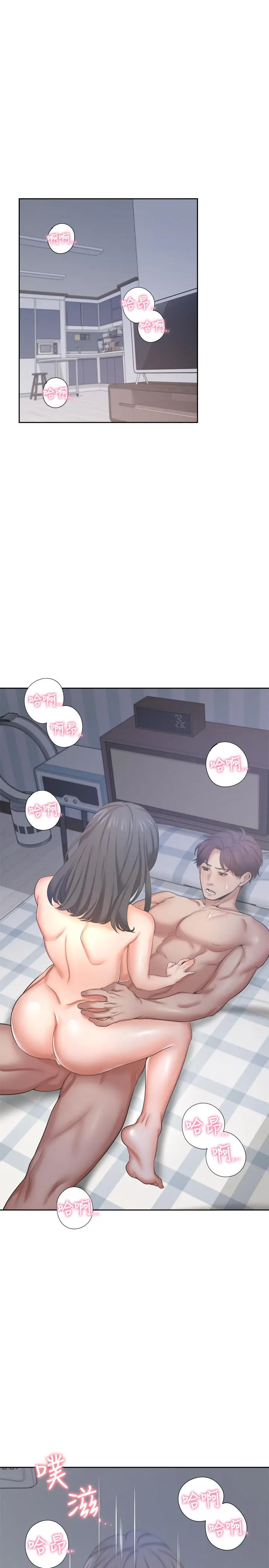 渴望：爱火难耐第35话-危险但有魅力的女人