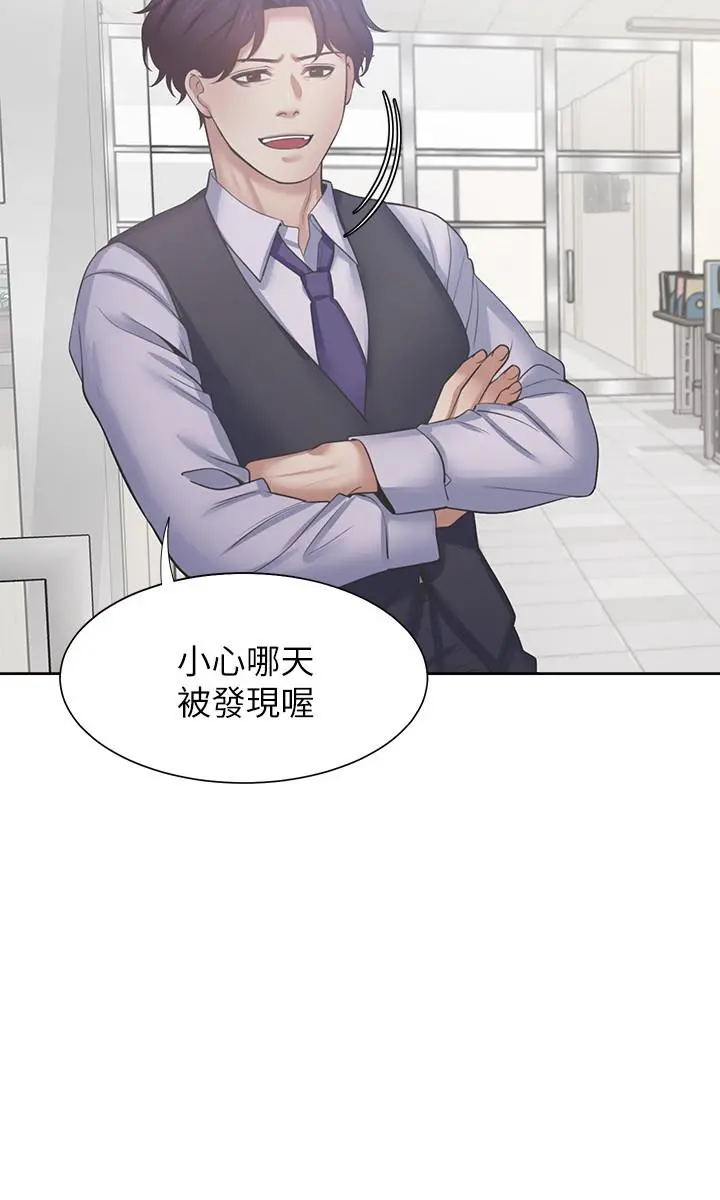 渴望：爱火难耐第35话-危险但有魅力的女人