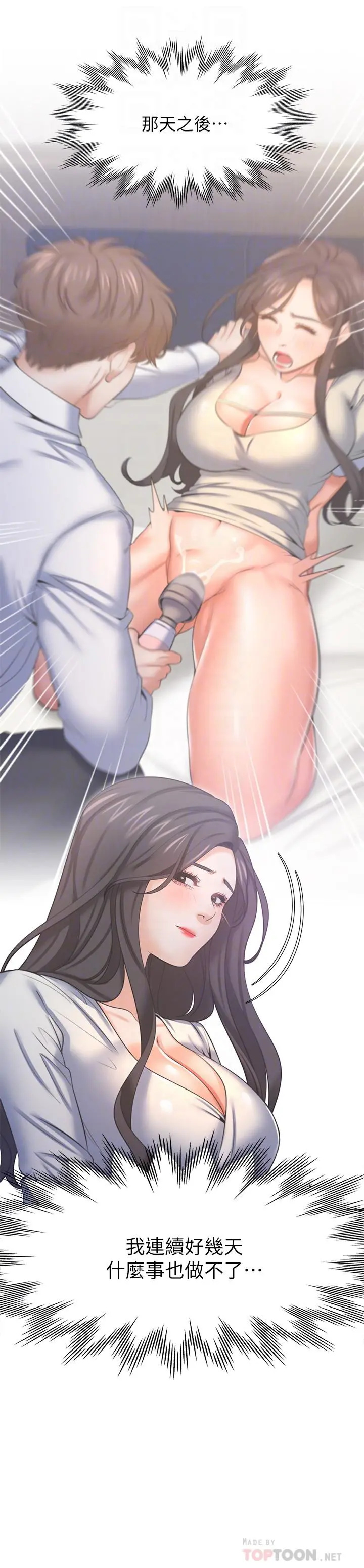 渴望：爱火难耐
