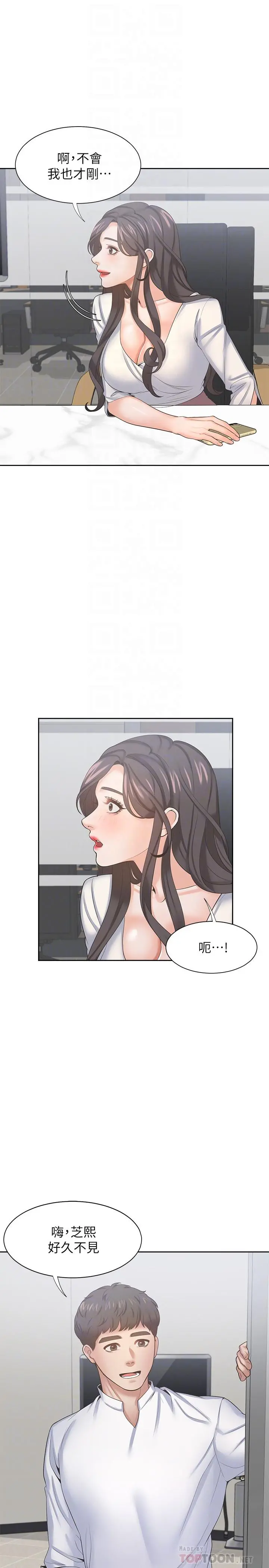 渴望：爱火难耐