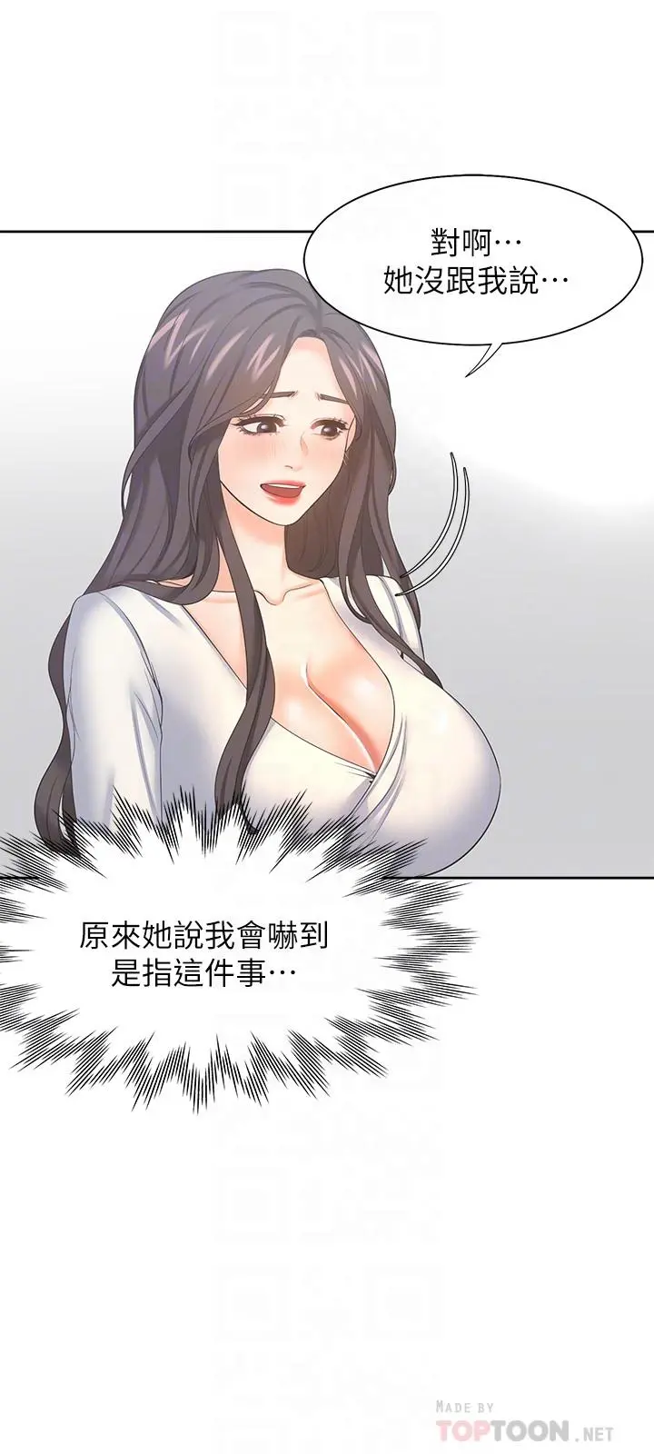 渴望：爱火难耐