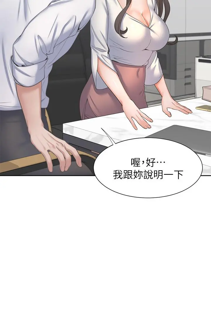 渴望：爱火难耐