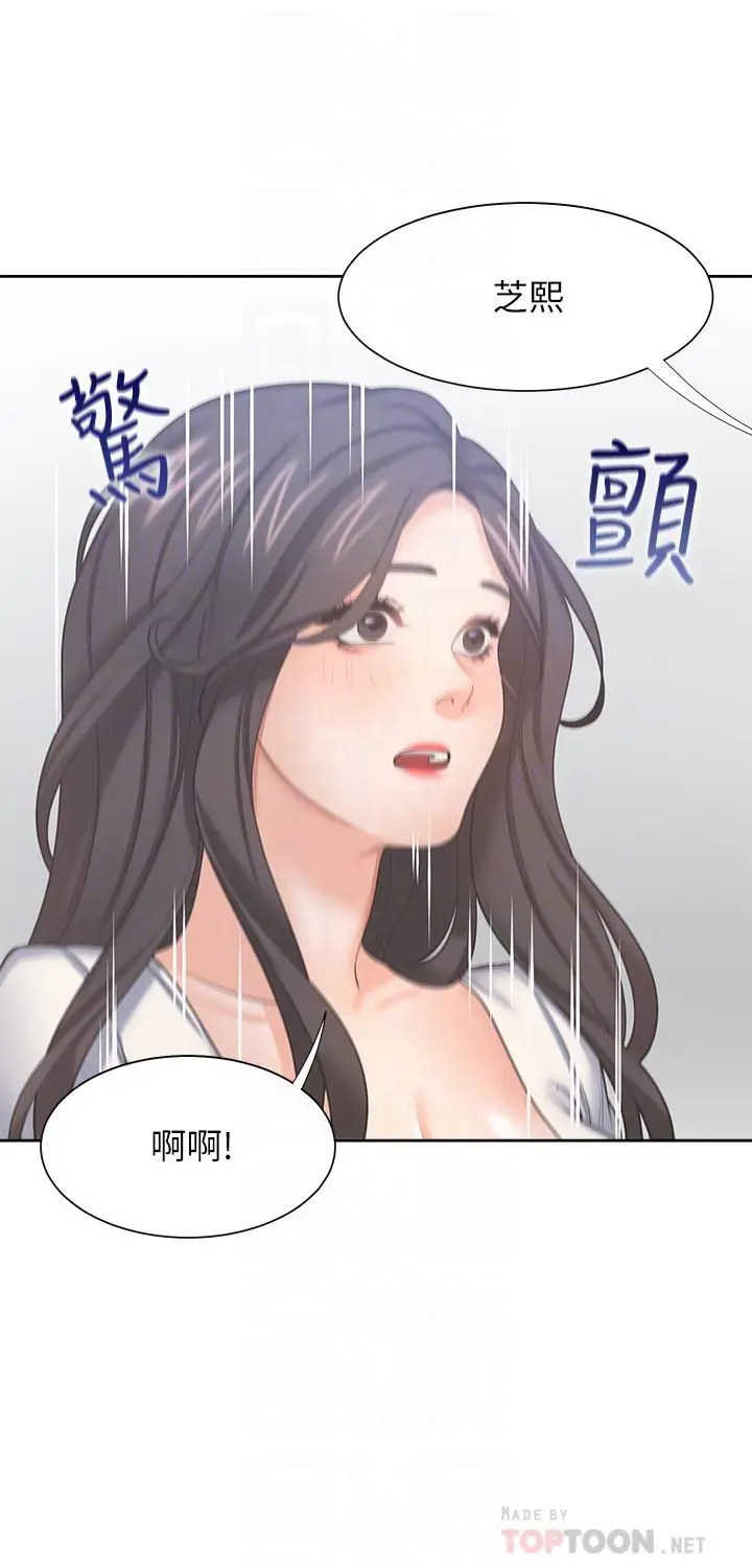 渴望：爱火难耐
