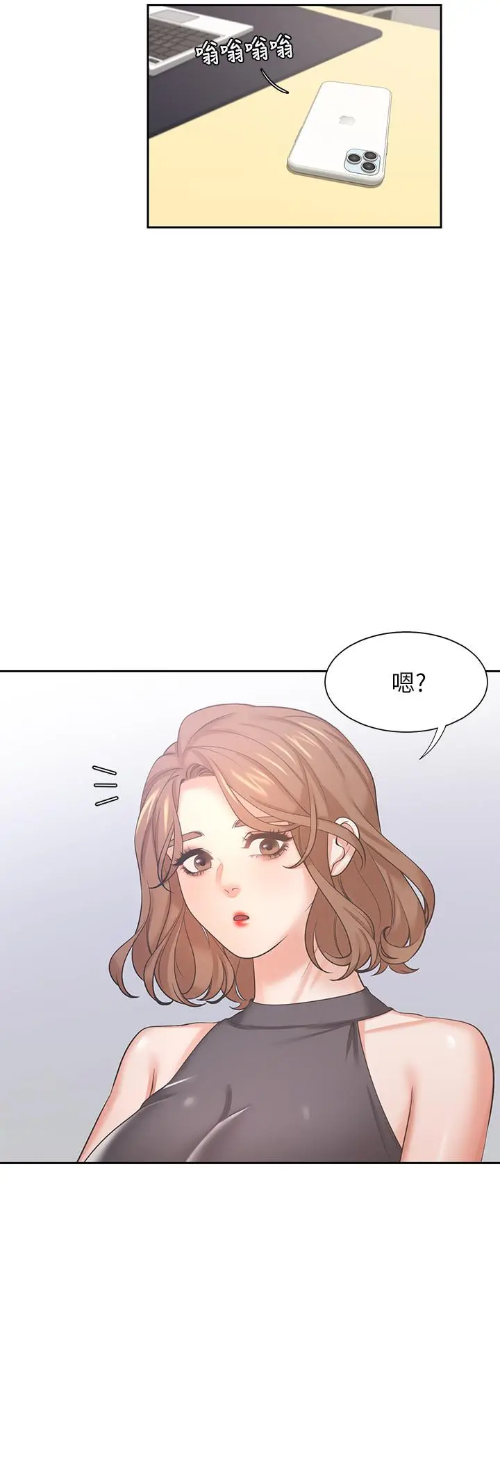 渴望：爱火难耐