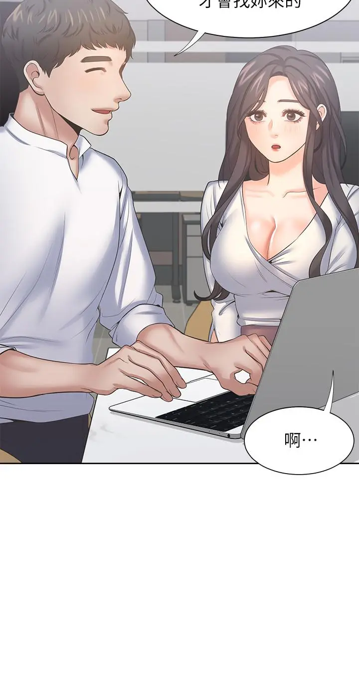 渴望：爱火难耐