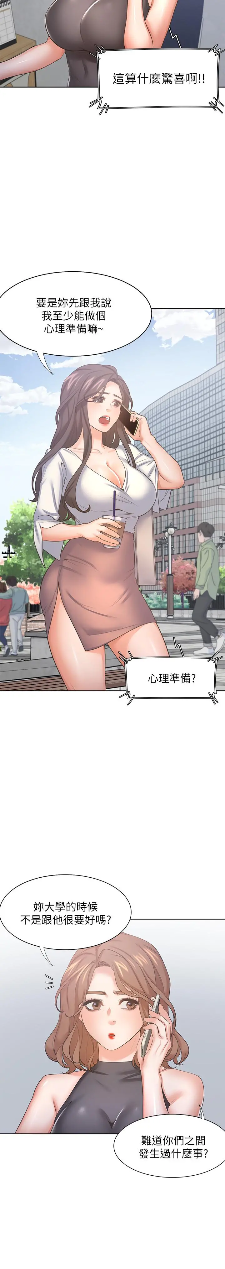 渴望：爱火难耐