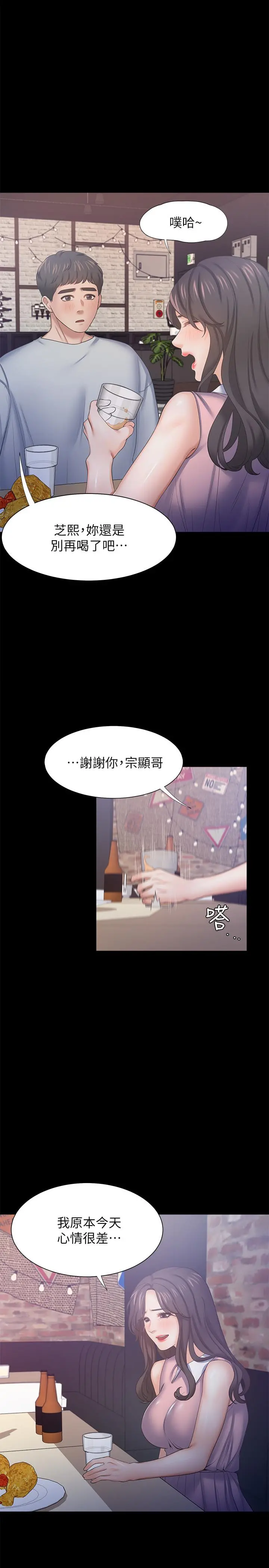 渴望：爱火难耐