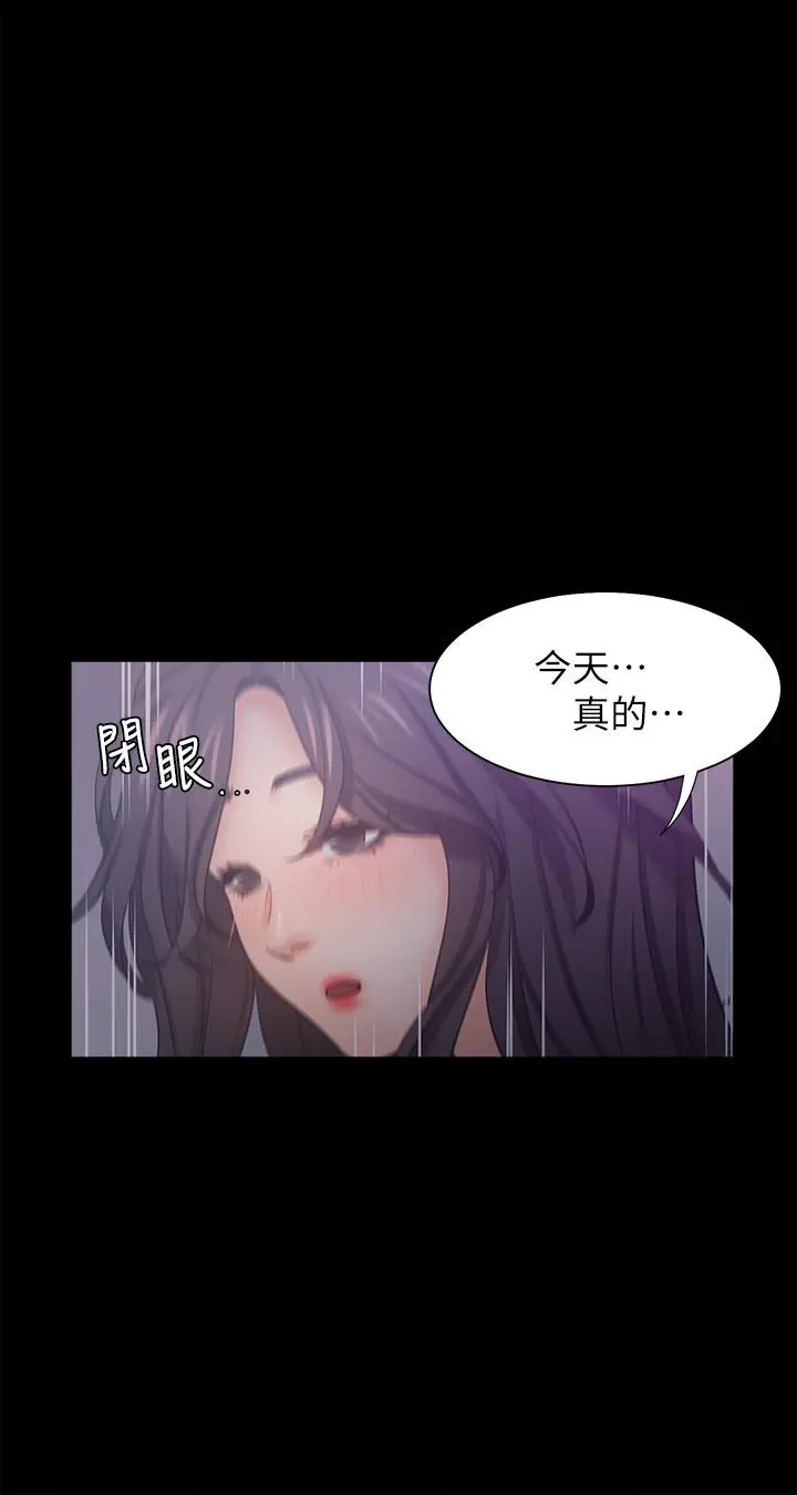 渴望：爱火难耐