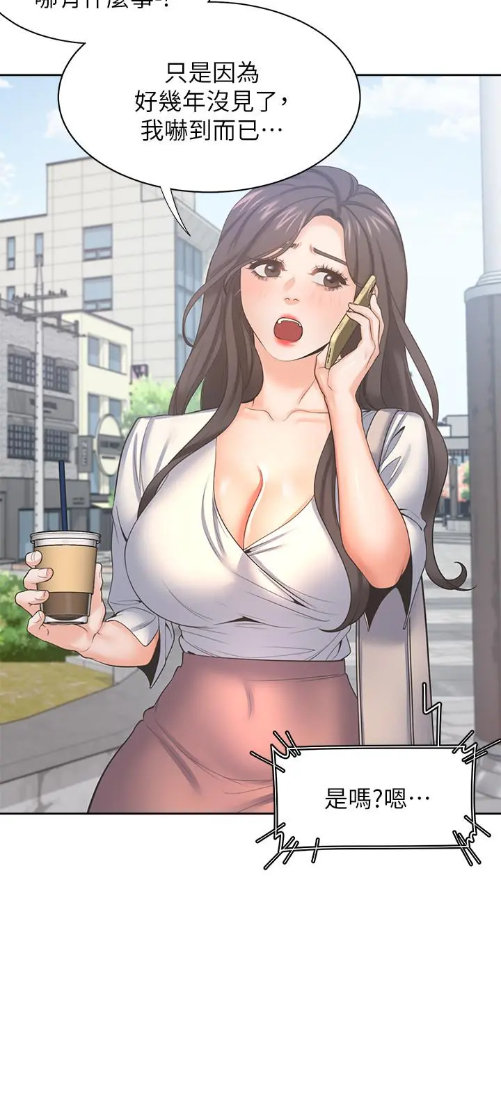 渴望：爱火难耐