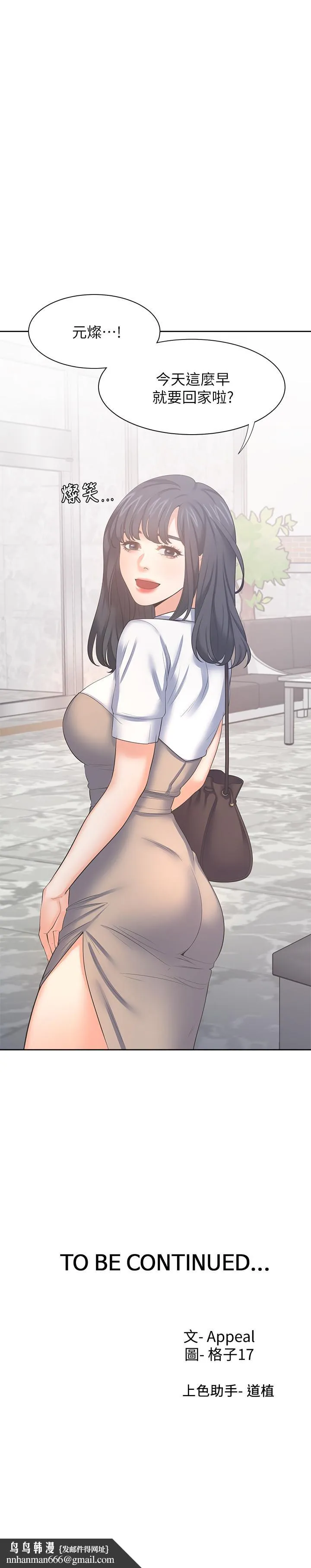 渴望：爱火难耐
