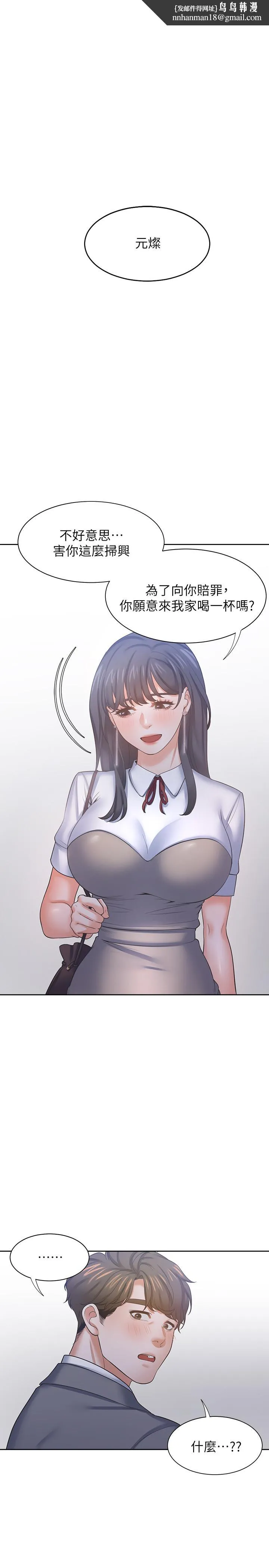 渴望：爱火难耐