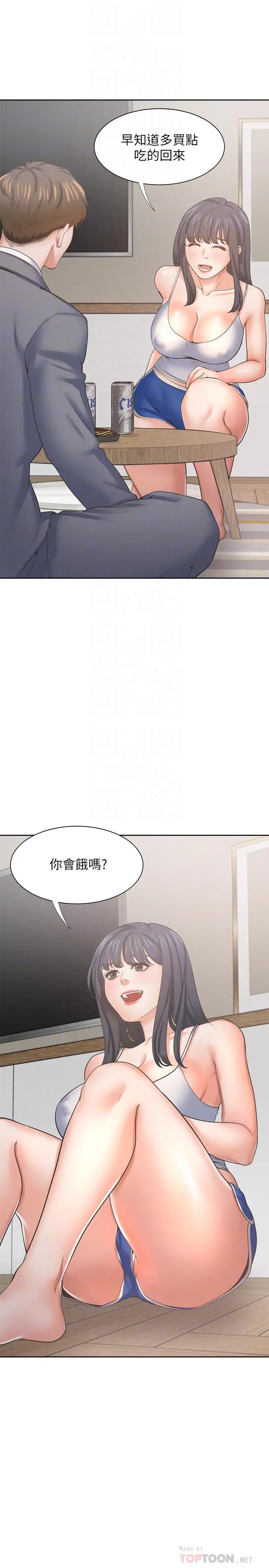 渴望：爱火难耐