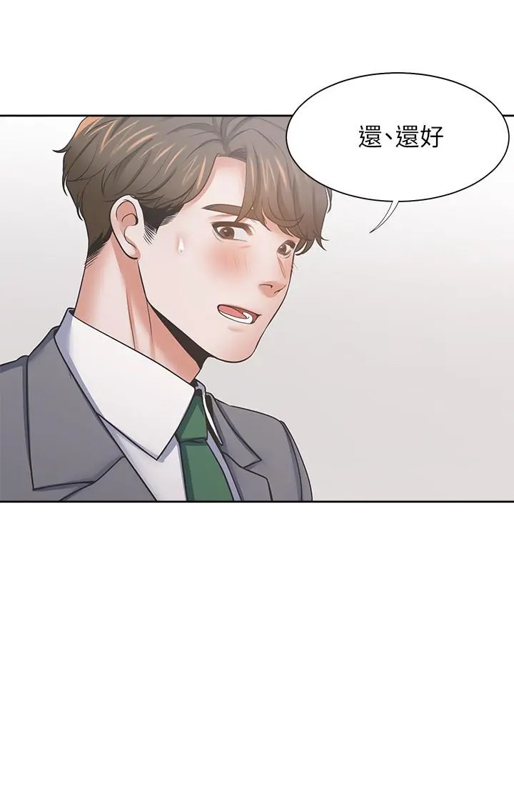 渴望：爱火难耐