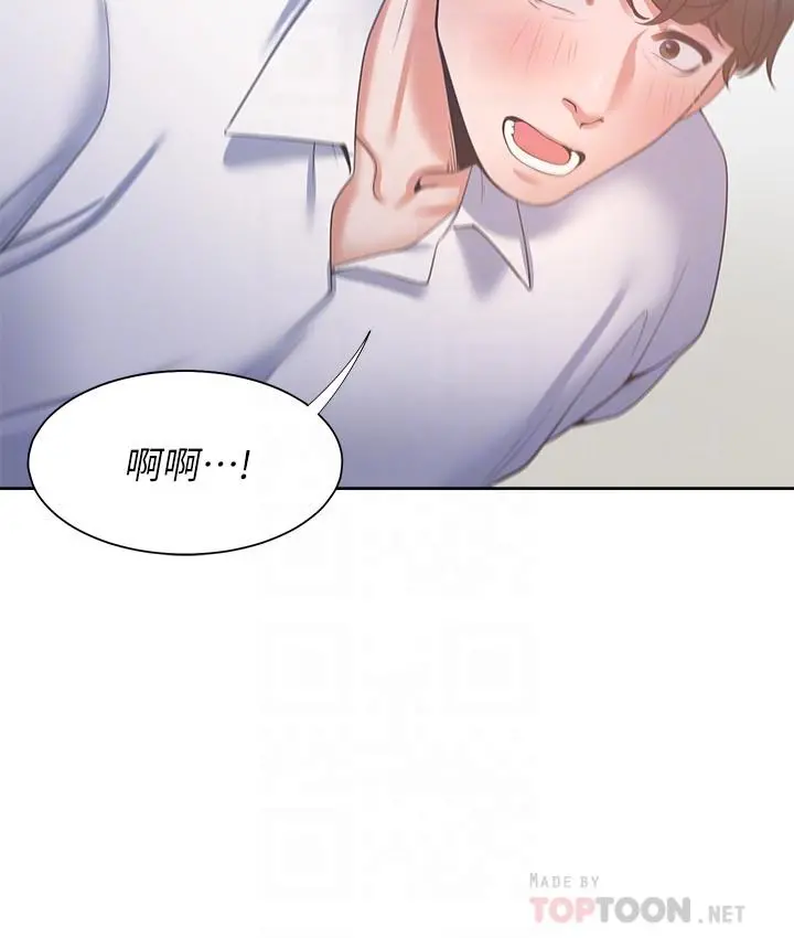 渴望：爱火难耐