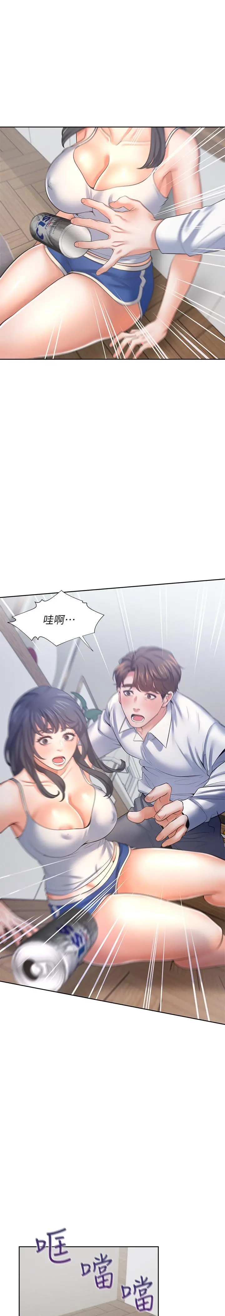 渴望：爱火难耐
