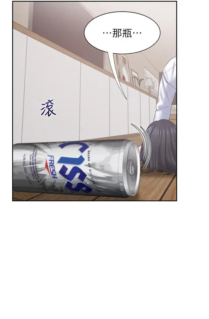 渴望：爱火难耐