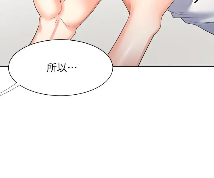渴望：爱火难耐