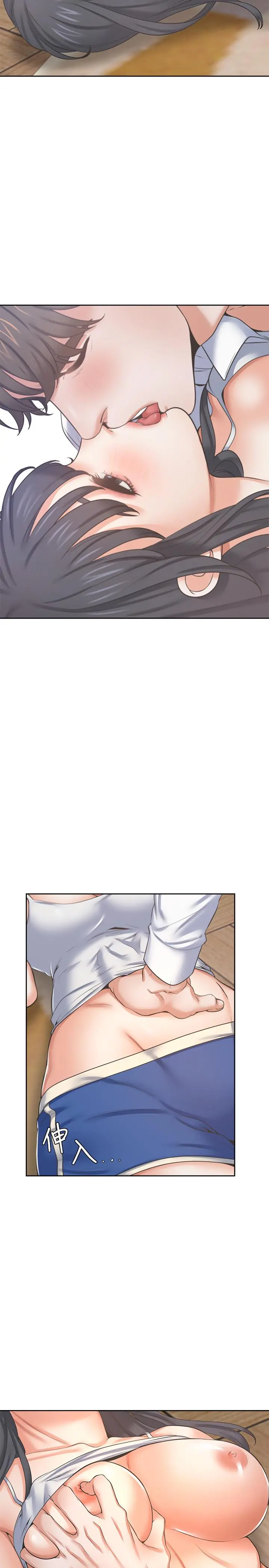 渴望：爱火难耐
